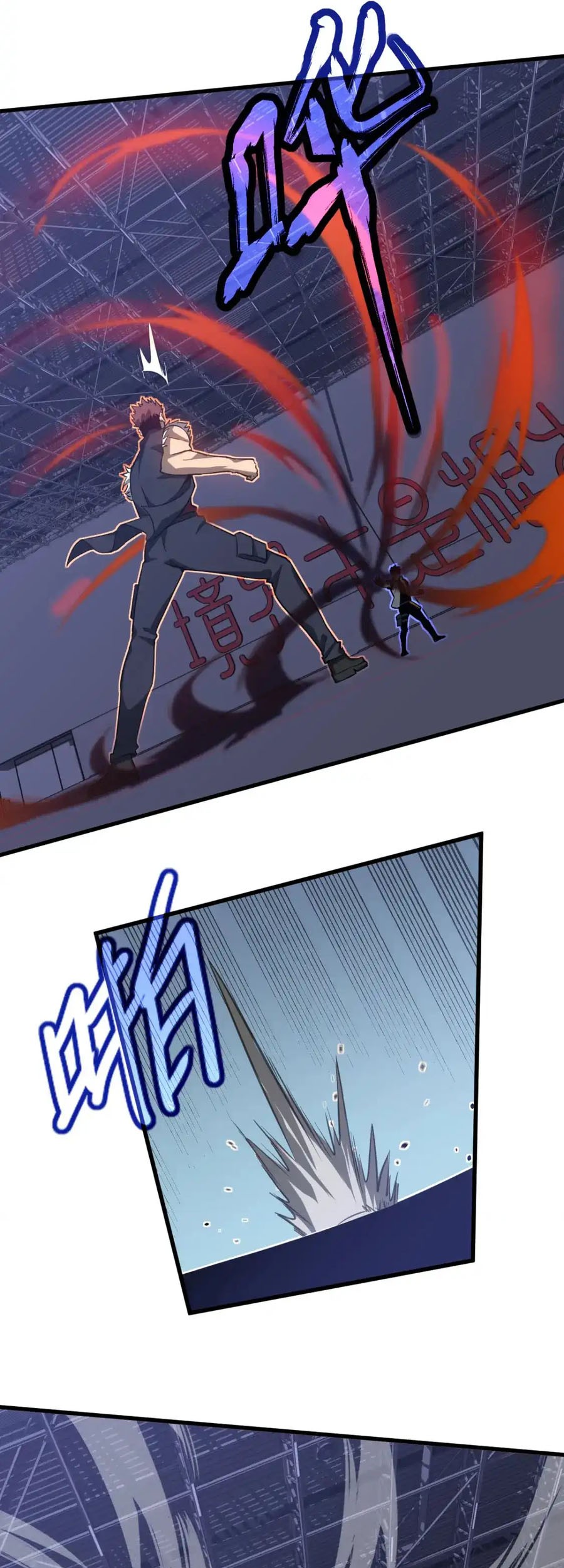 Super Evolution Chapter 132 - halaman 14