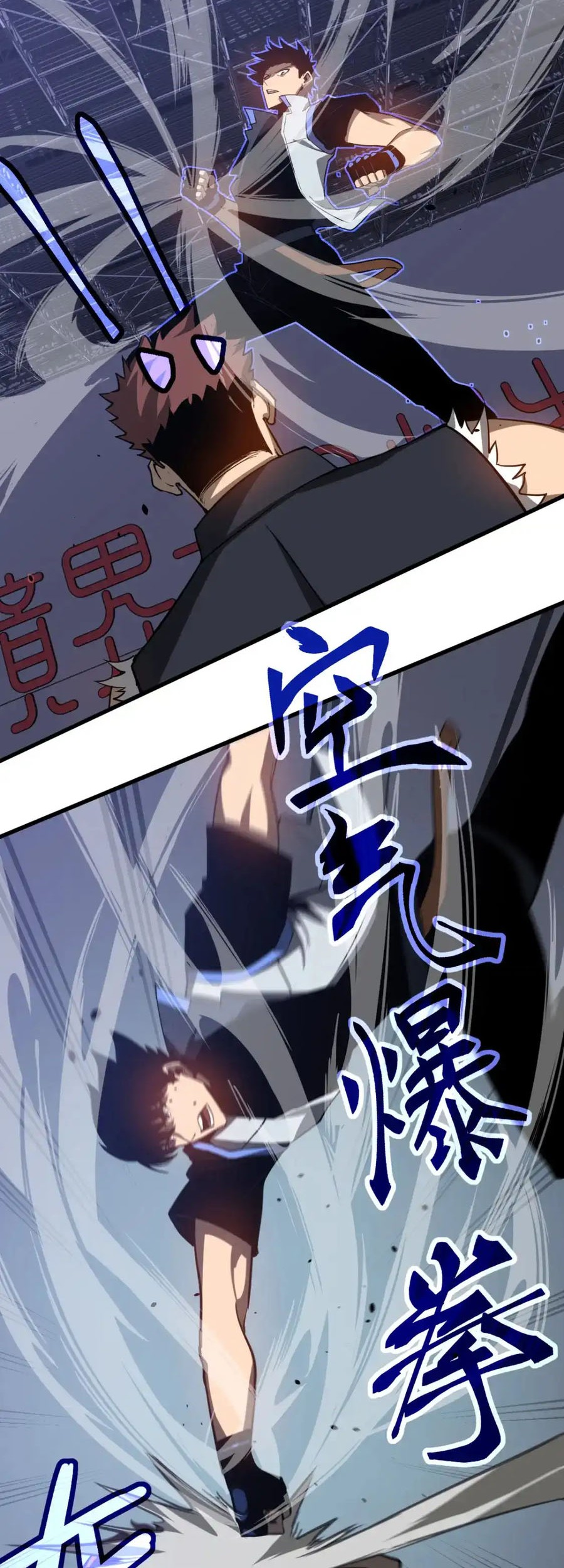 Super Evolution Chapter 132 - halaman 15