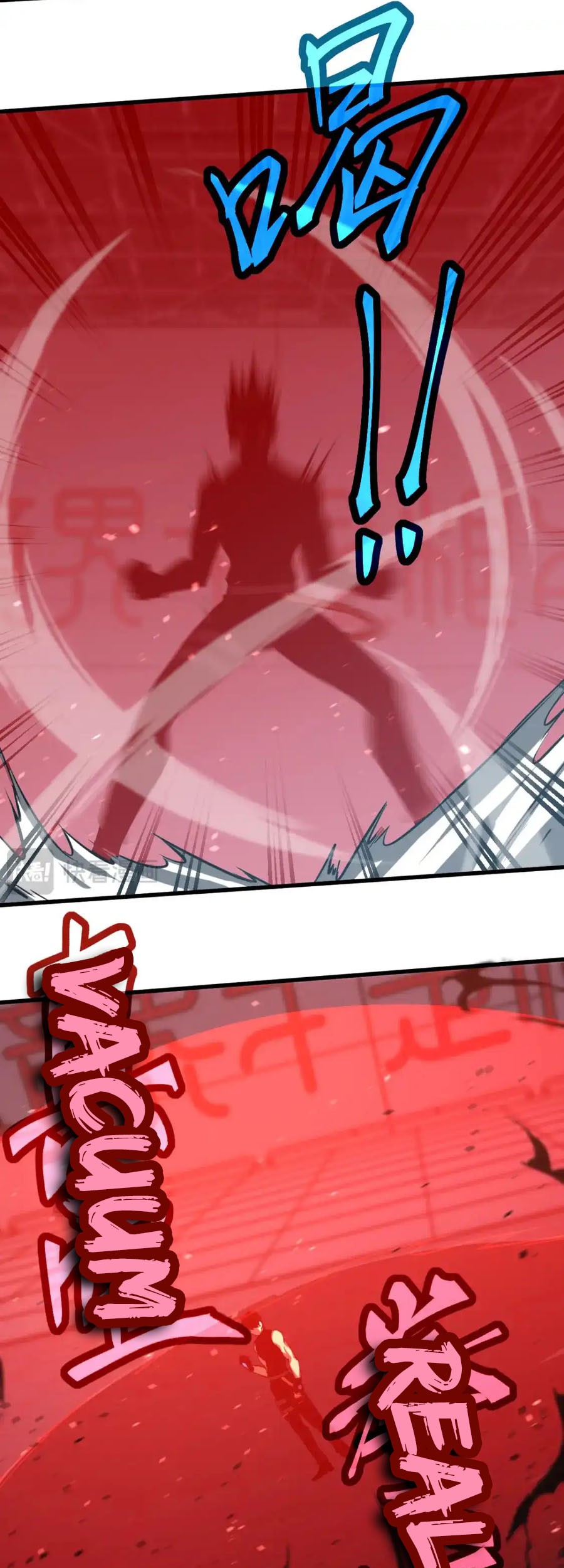 Super Evolution Chapter 132 - halaman 18