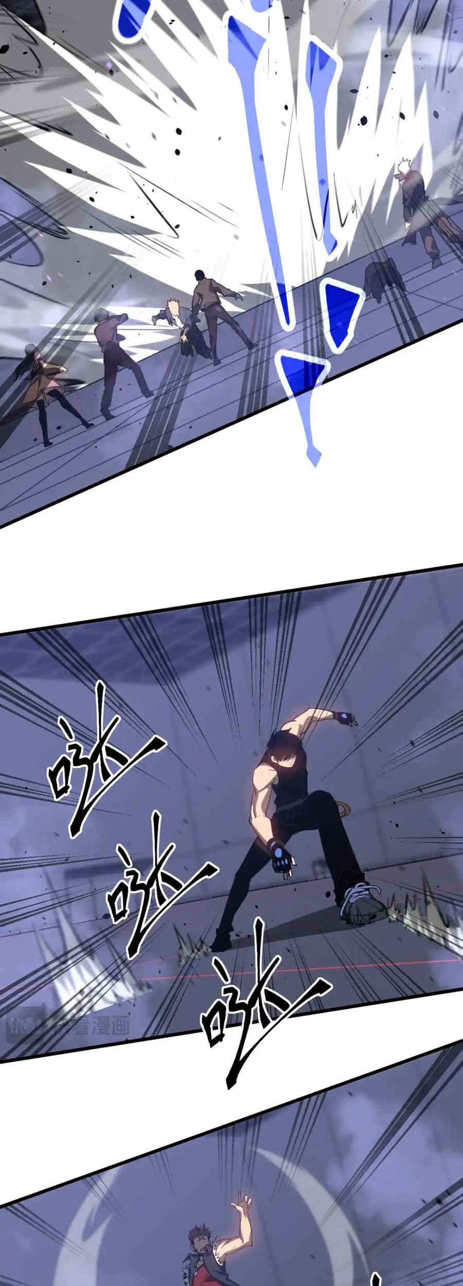 Super Evolution Chapter 132 - halaman 23