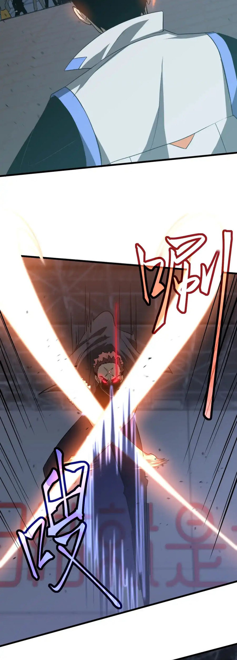 Super Evolution Chapter 132 - halaman 7