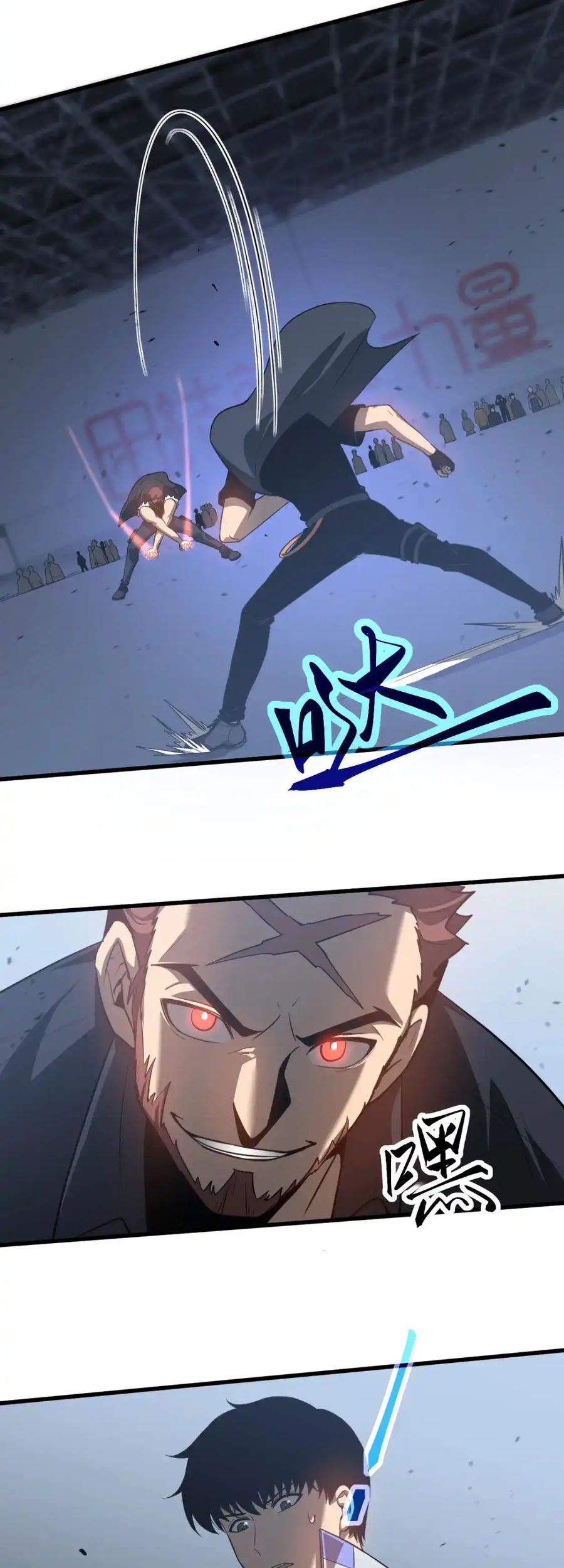 Super Evolution Chapter 132 - halaman 8