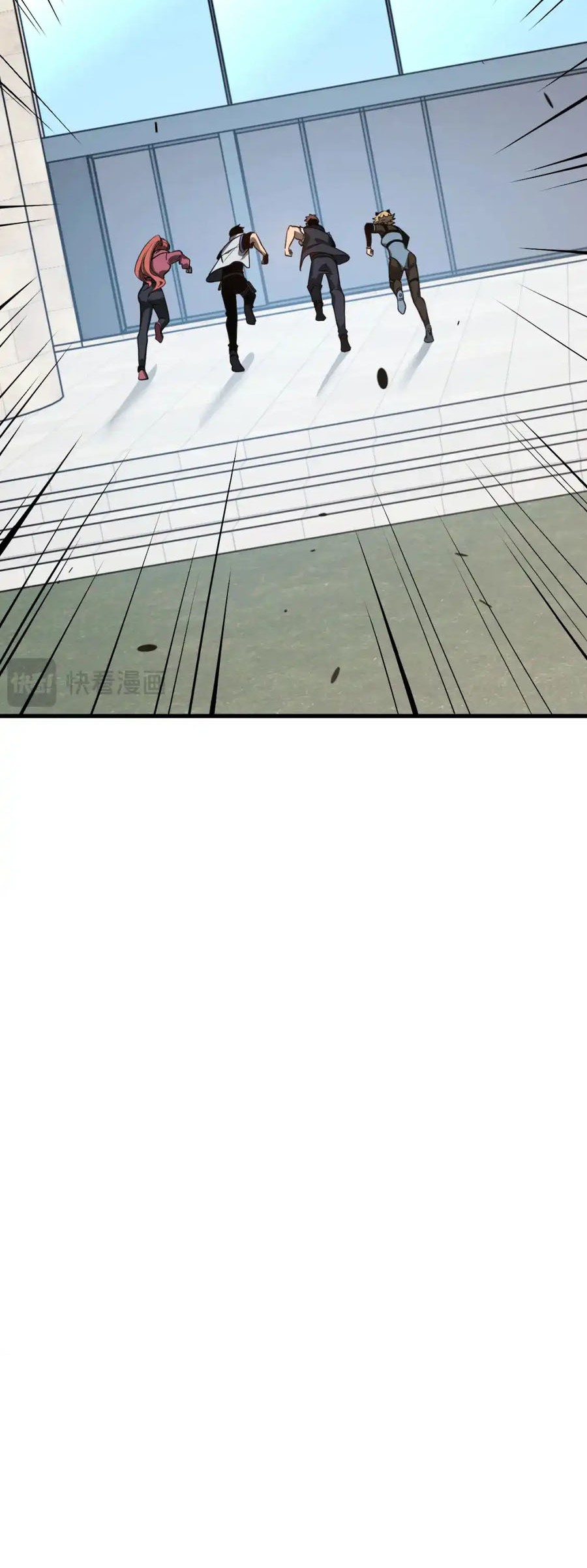 Super Evolution Chapter 134 - halaman 17
