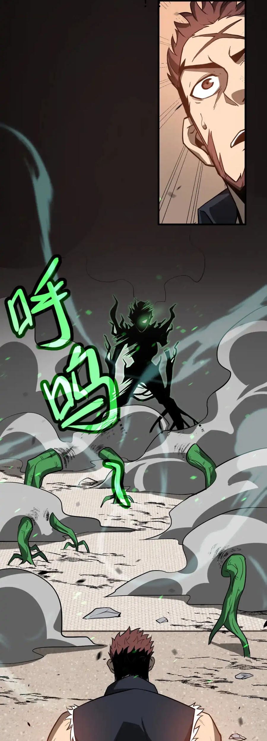 Super Evolution Chapter 134 - halaman 33