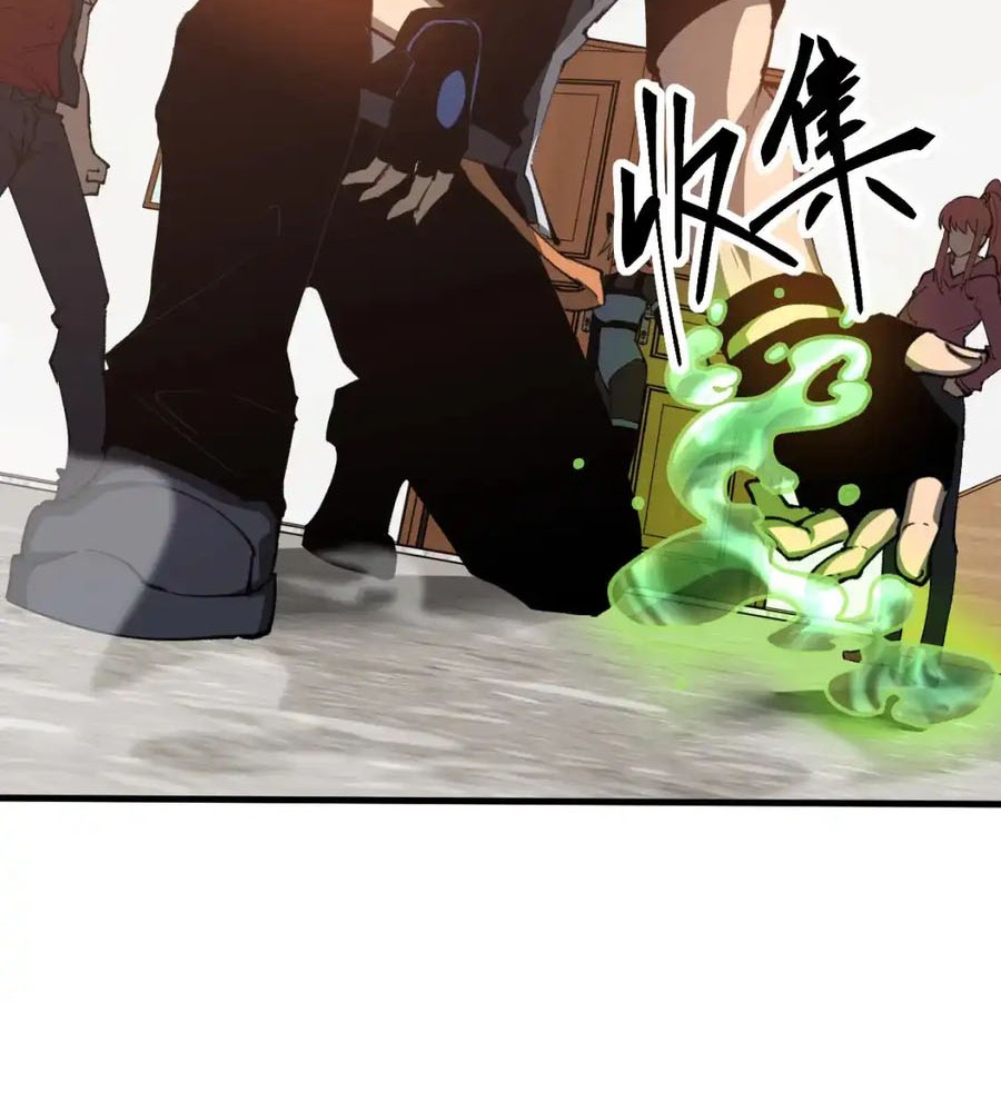 Super Evolution Chapter 134 - halaman 48