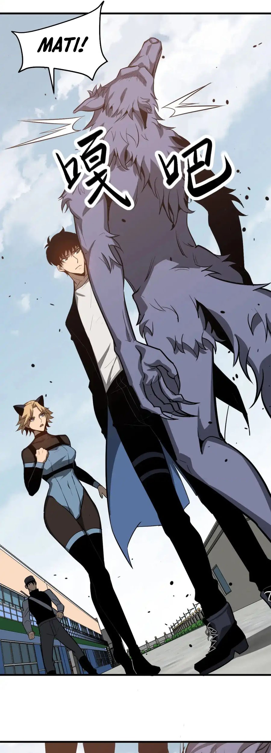 Super Evolution Chapter 136 - halaman 42