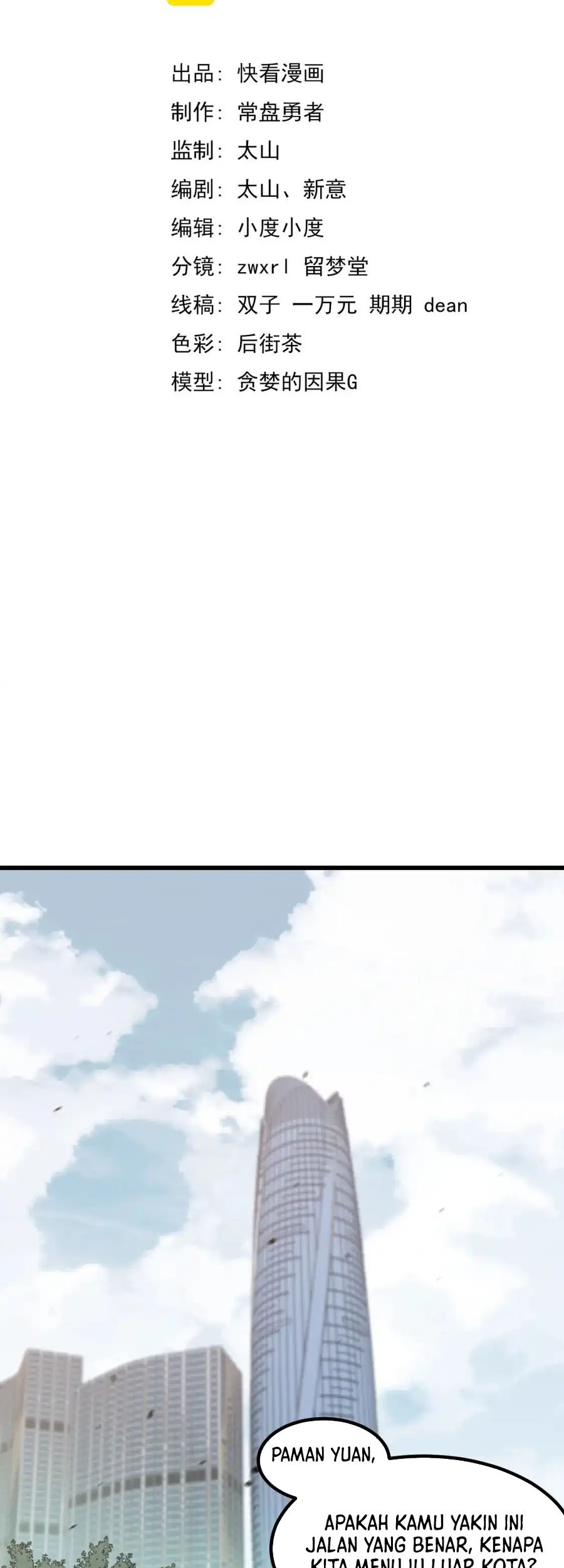 Super Evolution Chapter 137 - halaman 12