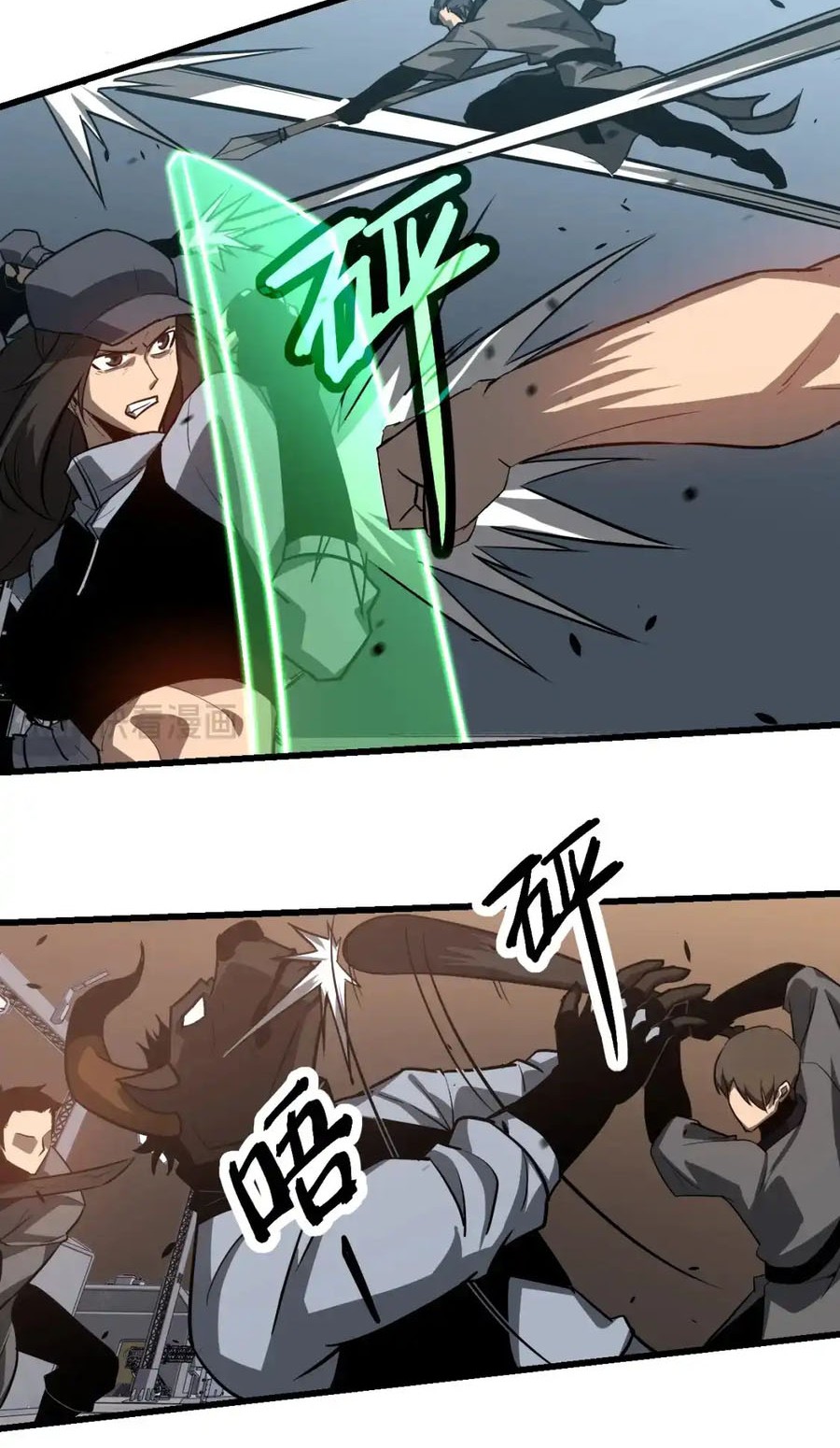 Super Evolution Chapter 137 - halaman 29