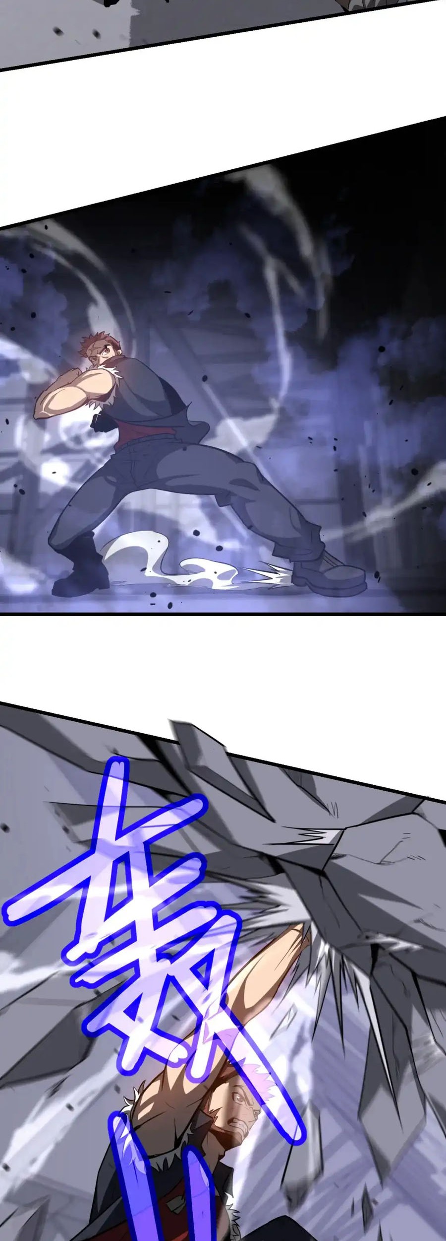 Super Evolution Chapter 138 - halaman 15