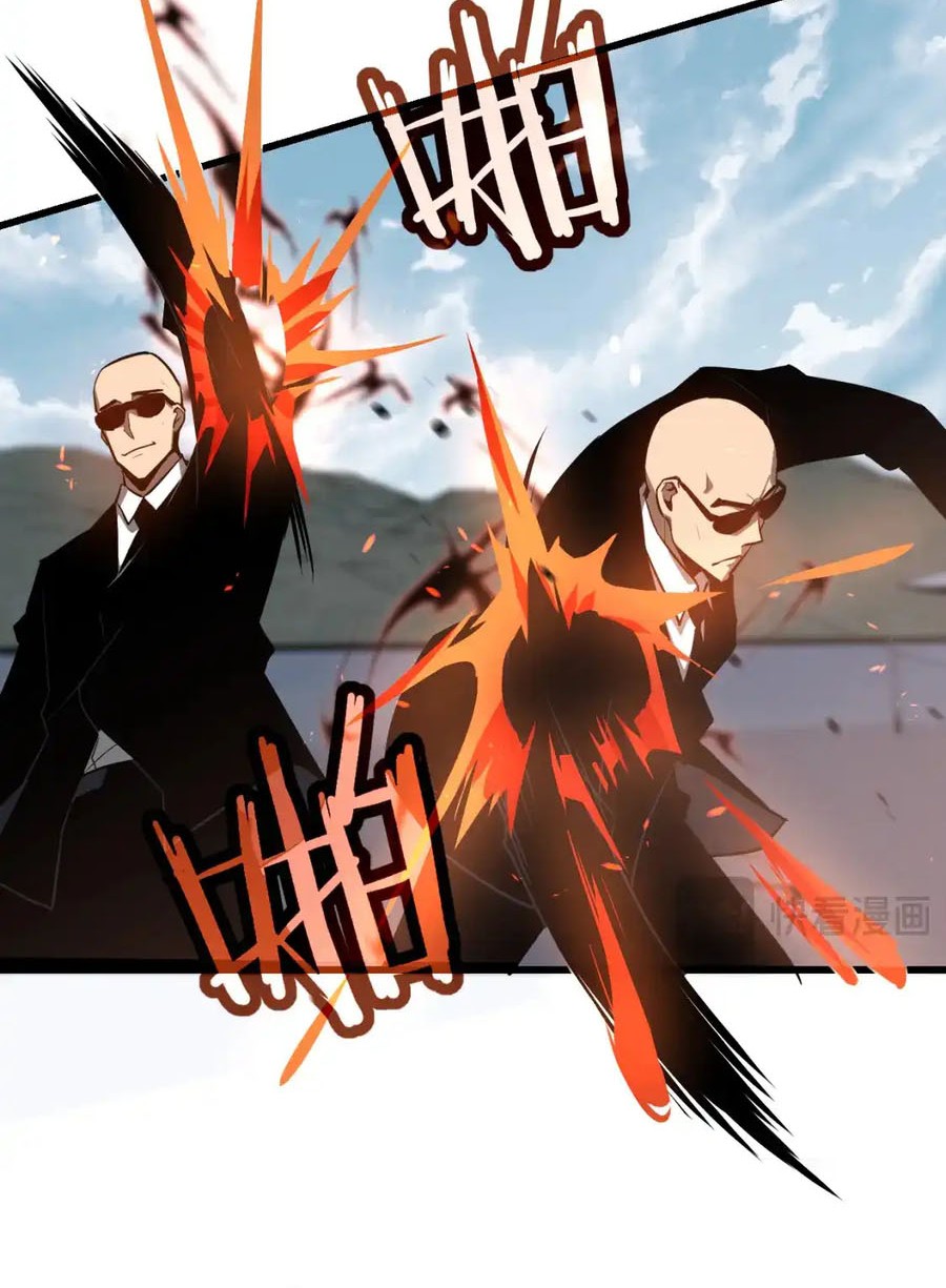 Super Evolution Chapter 139 - halaman 17