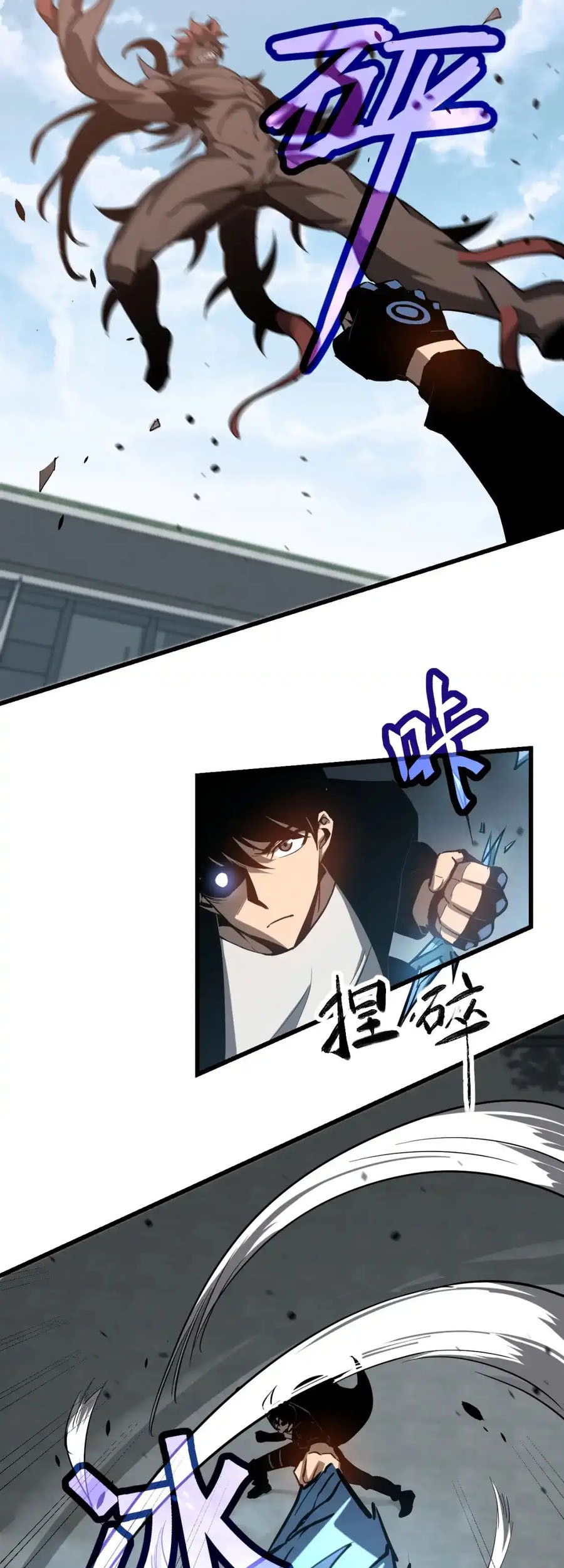 Super Evolution Chapter 140 - halaman 21