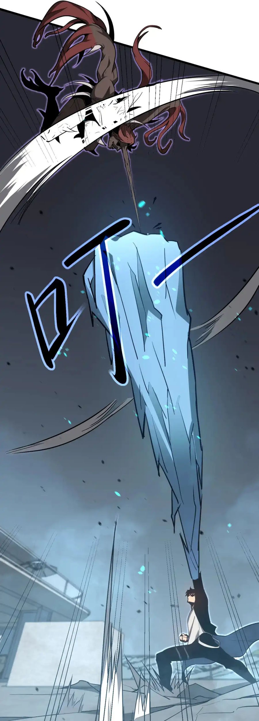 Super Evolution Chapter 140 - halaman 24