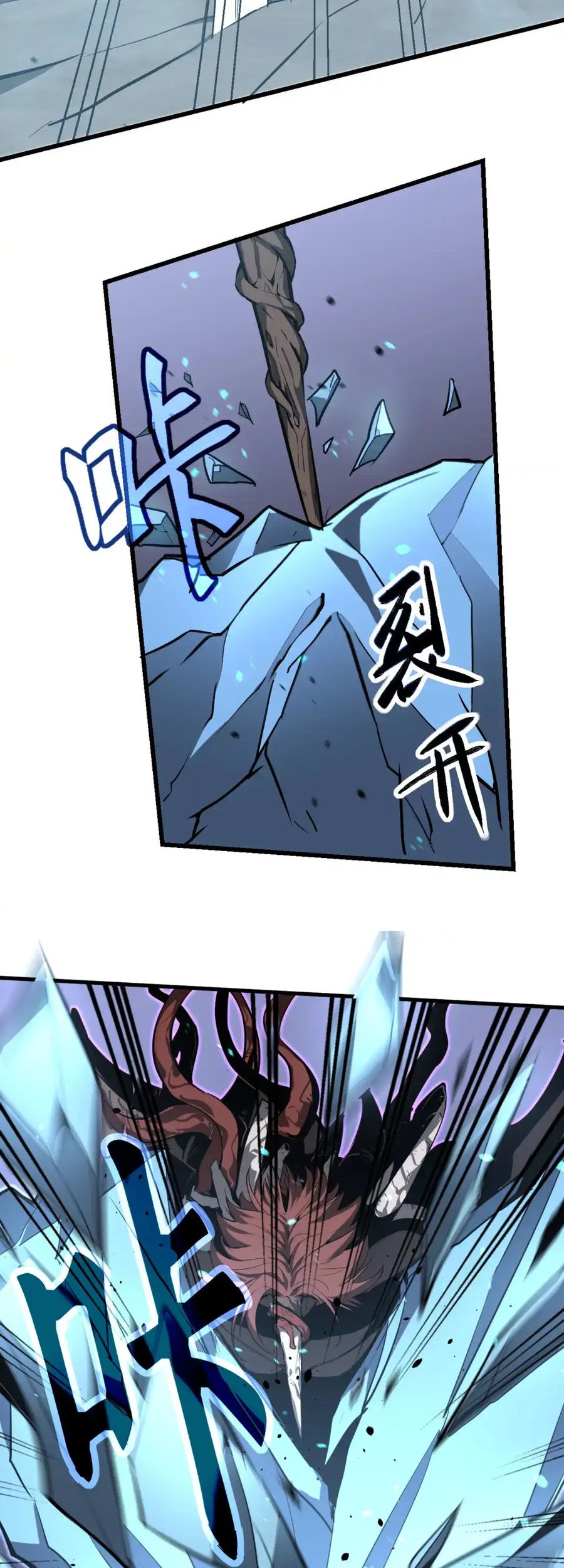 Super Evolution Chapter 140 - halaman 25