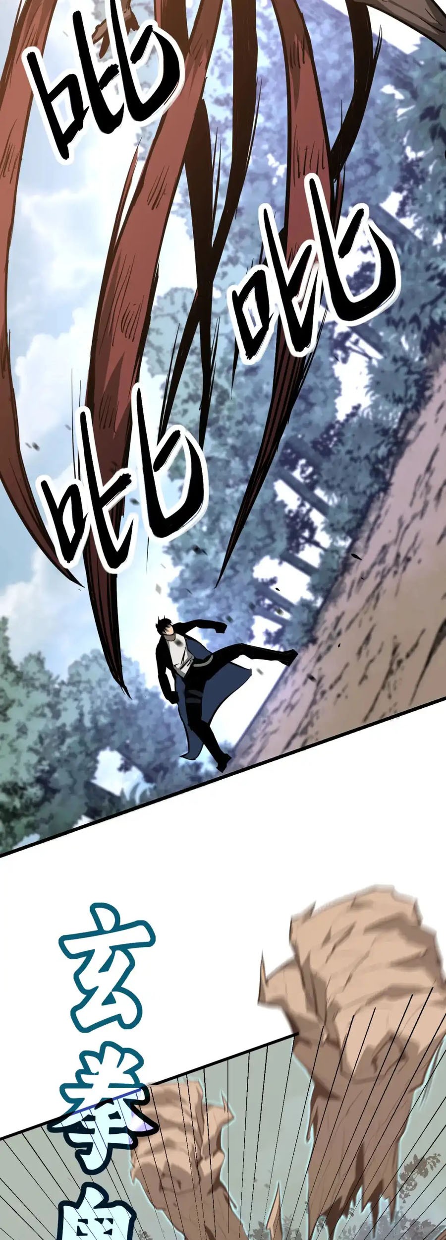 Super Evolution Chapter 141 - halaman 16