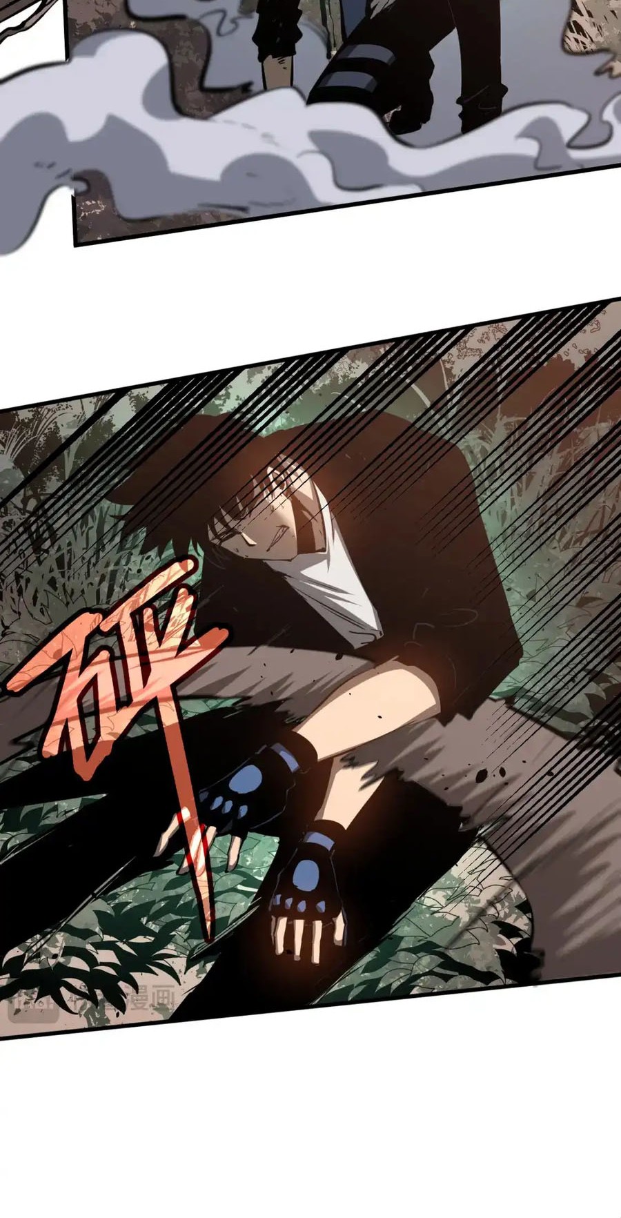 Super Evolution Chapter 141 - halaman 21