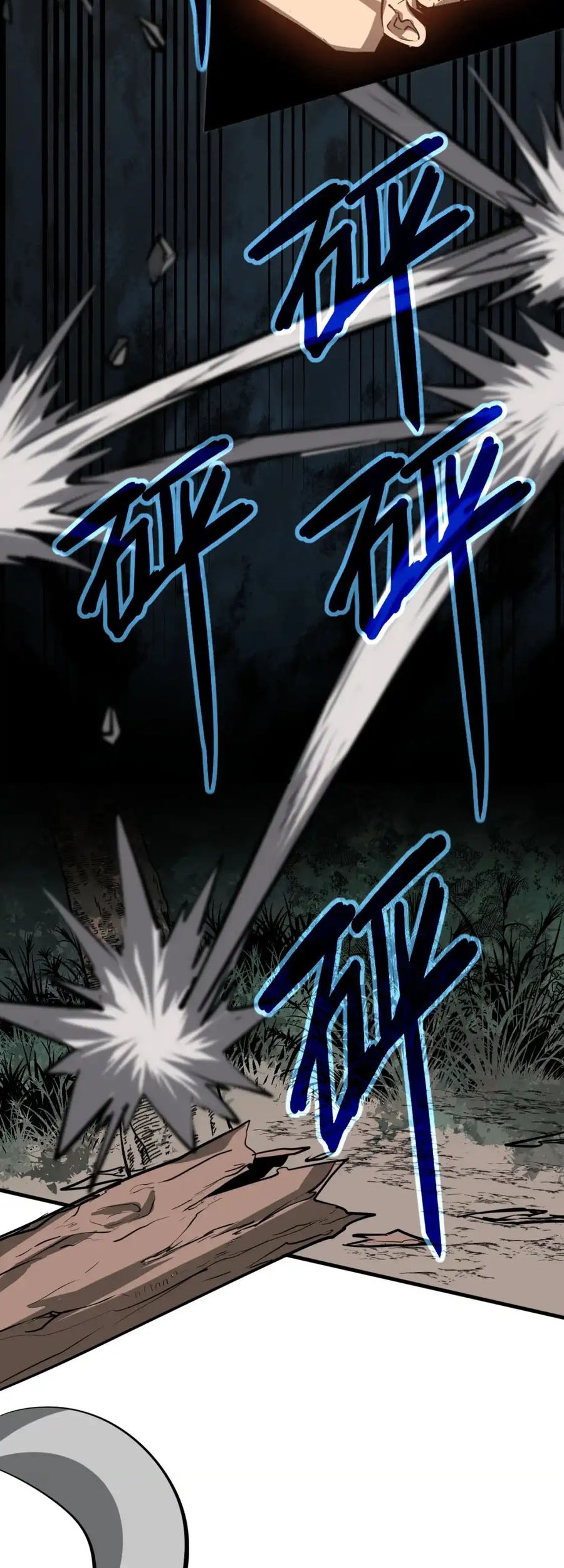 Super Evolution Chapter 141 - halaman 23