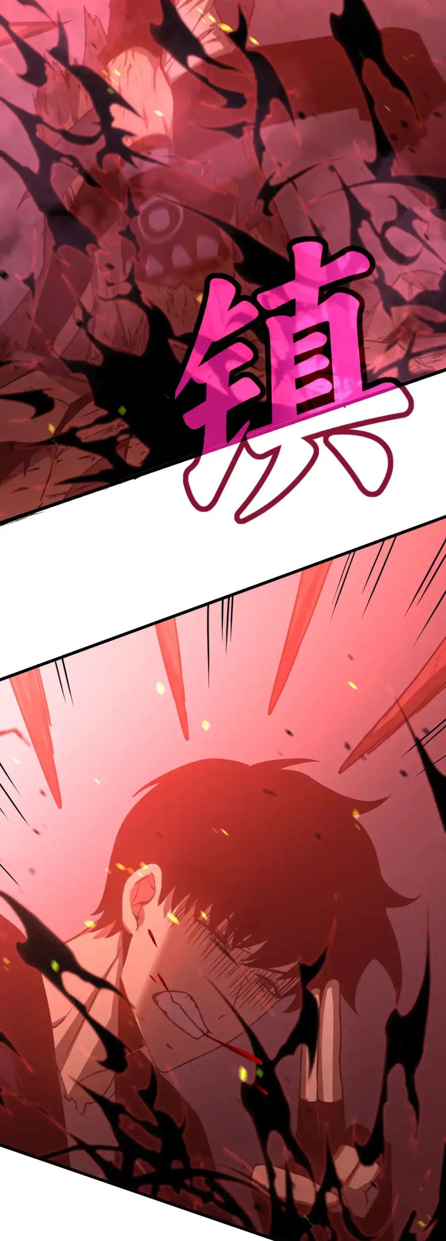 Super Evolution Chapter 141 - halaman 28