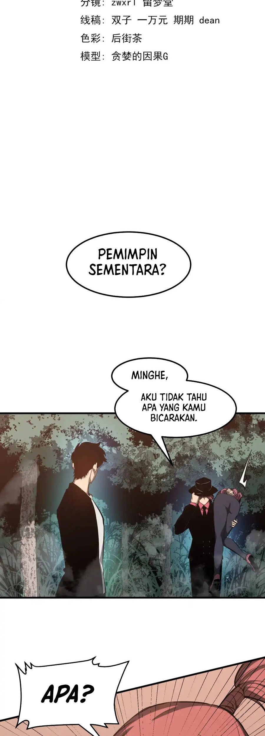 Super Evolution Chapter 141 - halaman 3