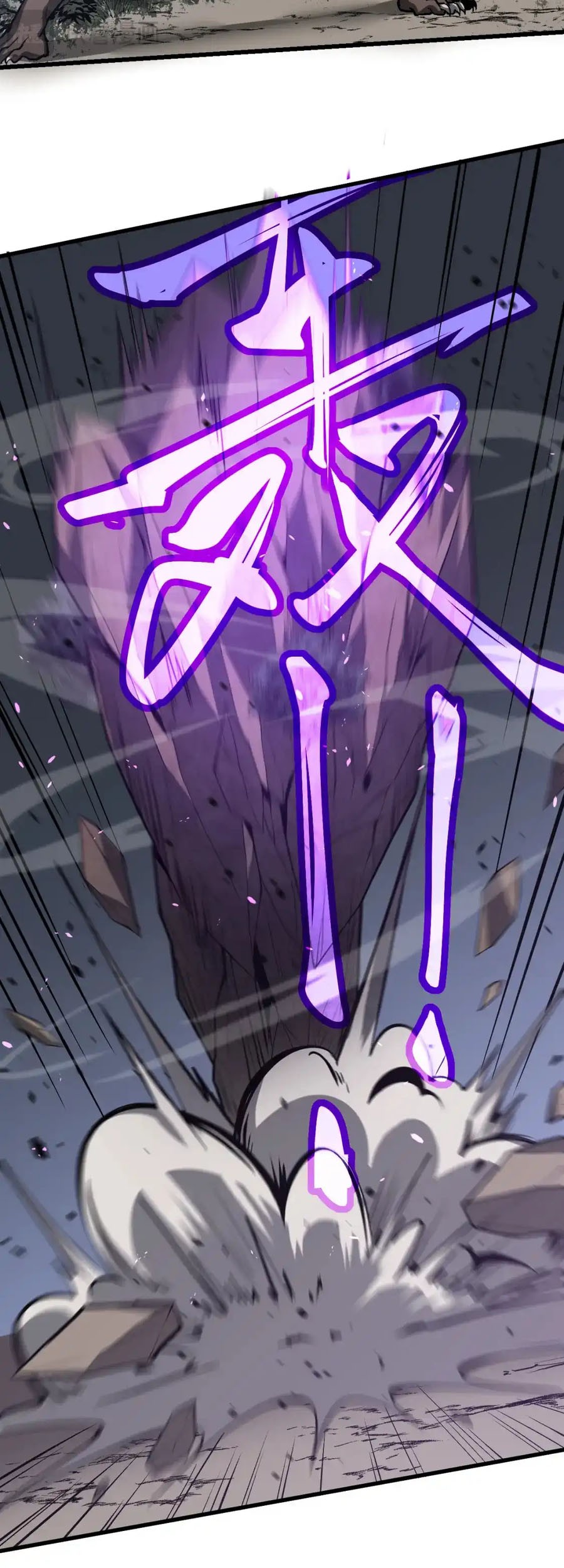 Super Evolution Chapter 141 - halaman 32
