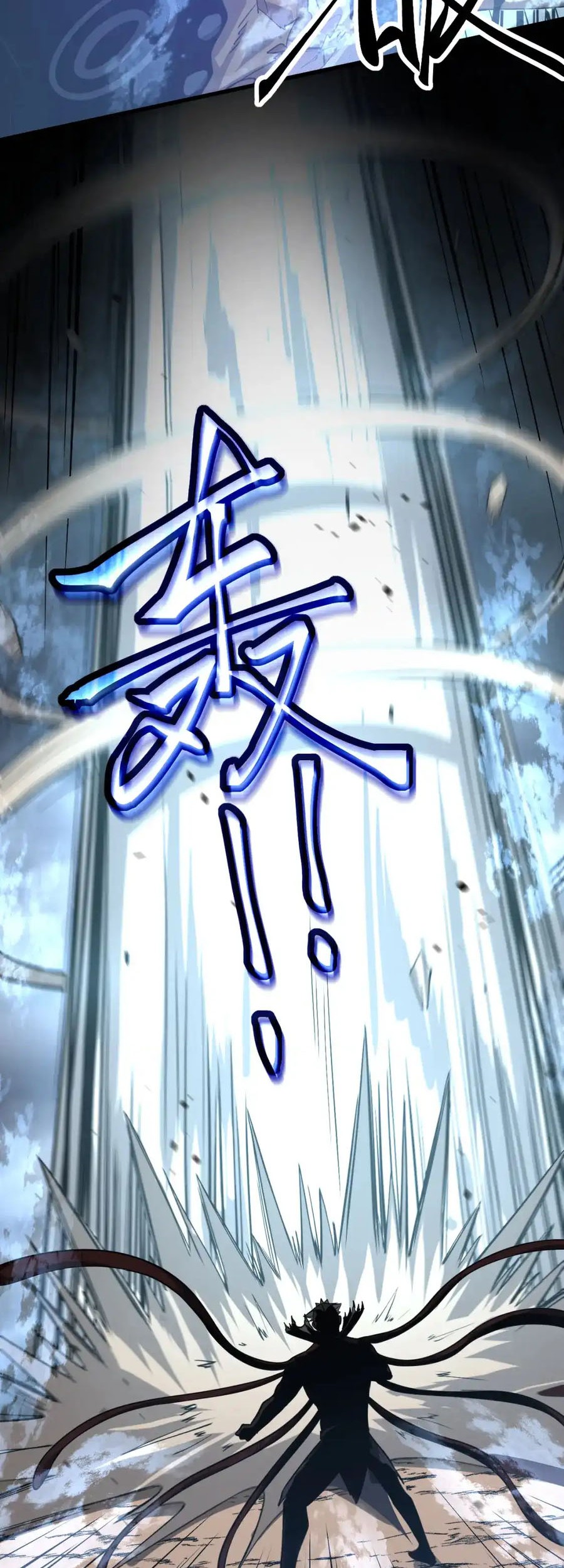 Super Evolution Chapter 141 - halaman 35