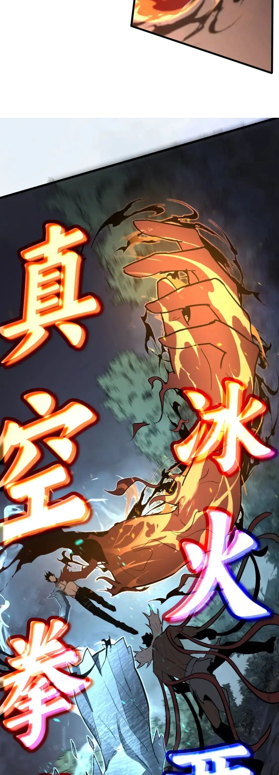Super Evolution Chapter 141 - halaman 43