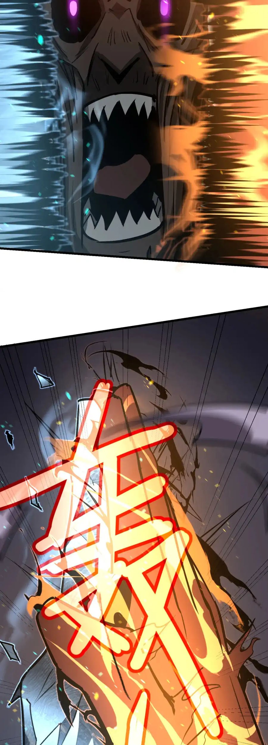 Super Evolution Chapter 141 - halaman 47