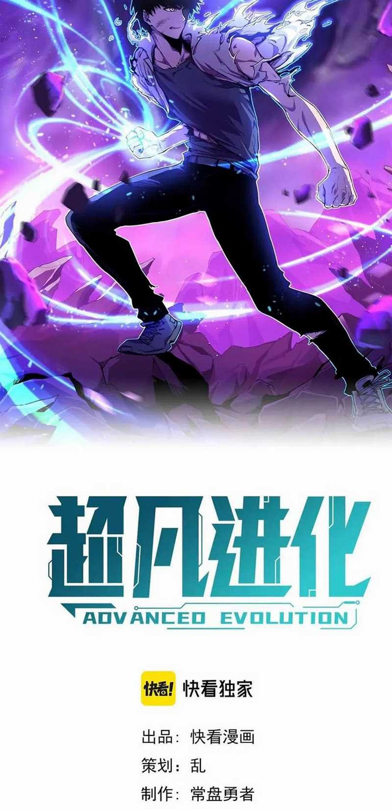 Super Evolution Chapter 15 - halaman 4