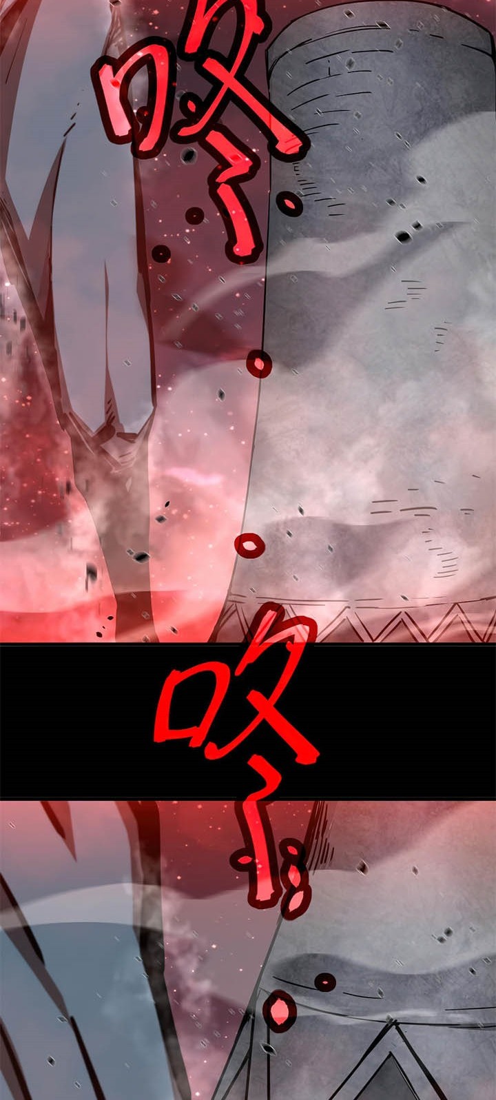 Super Evolution Chapter 23 - halaman 10