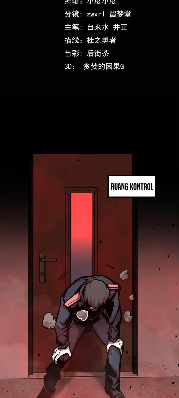 Super Evolution Chapter 23 - halaman 4