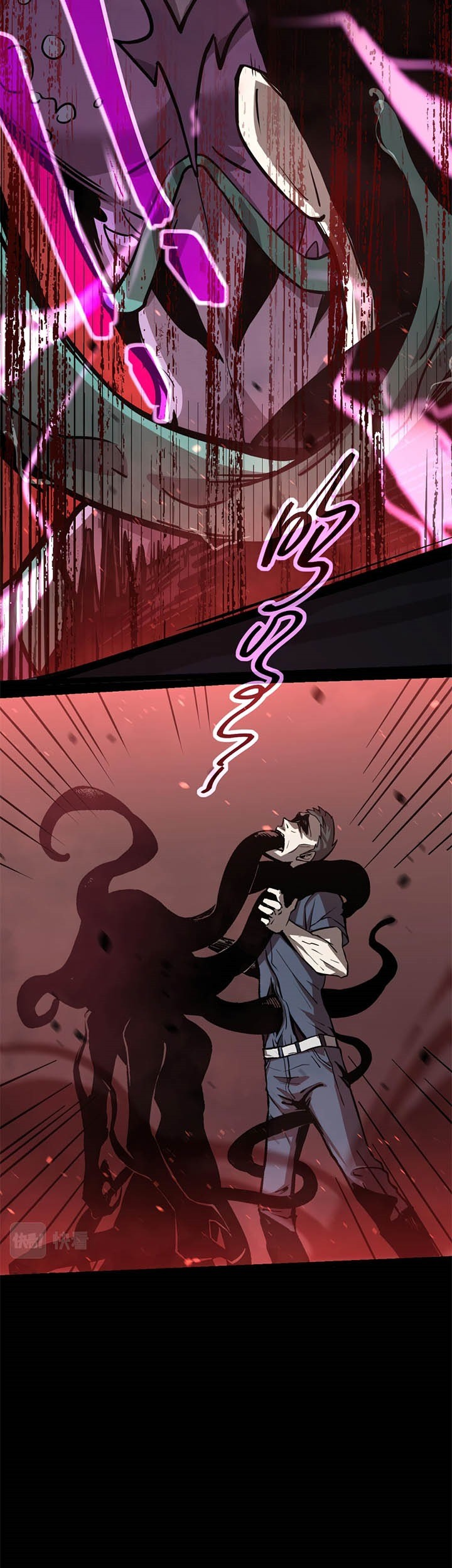 Super Evolution Chapter 23 - halaman 7
