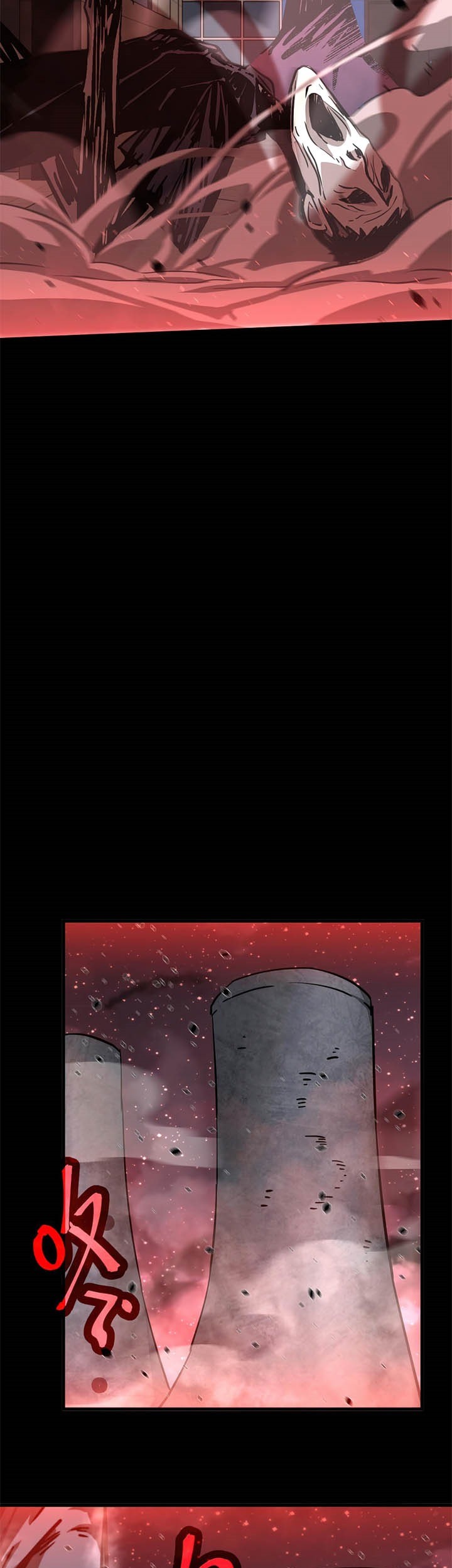 Super Evolution Chapter 23 - halaman 9