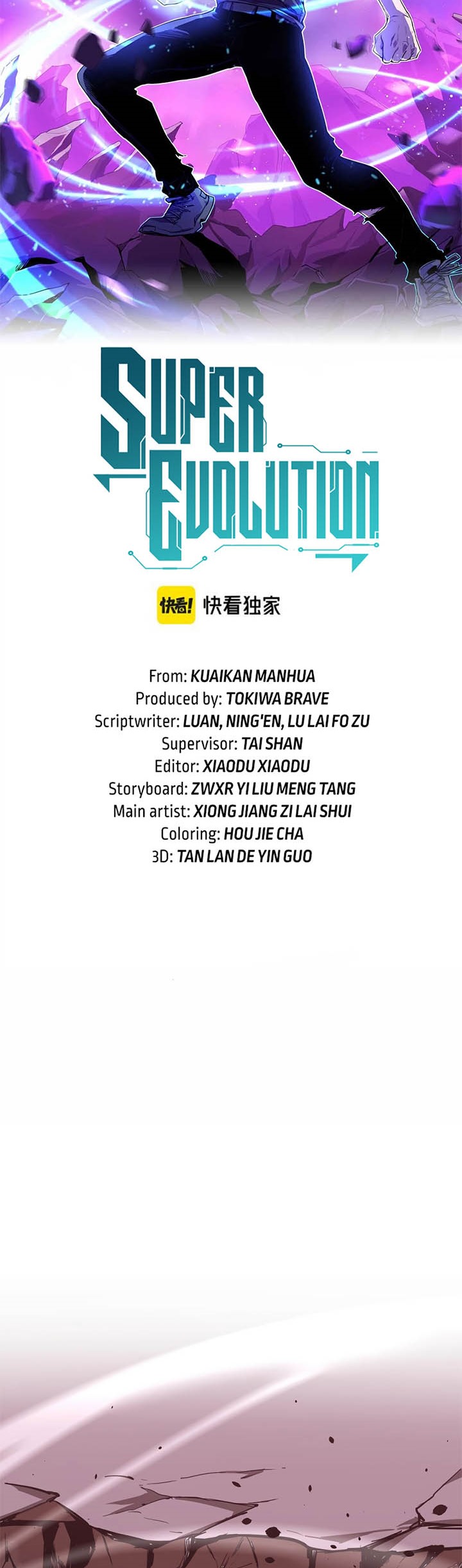 Super Evolution Chapter 25 - halaman 2