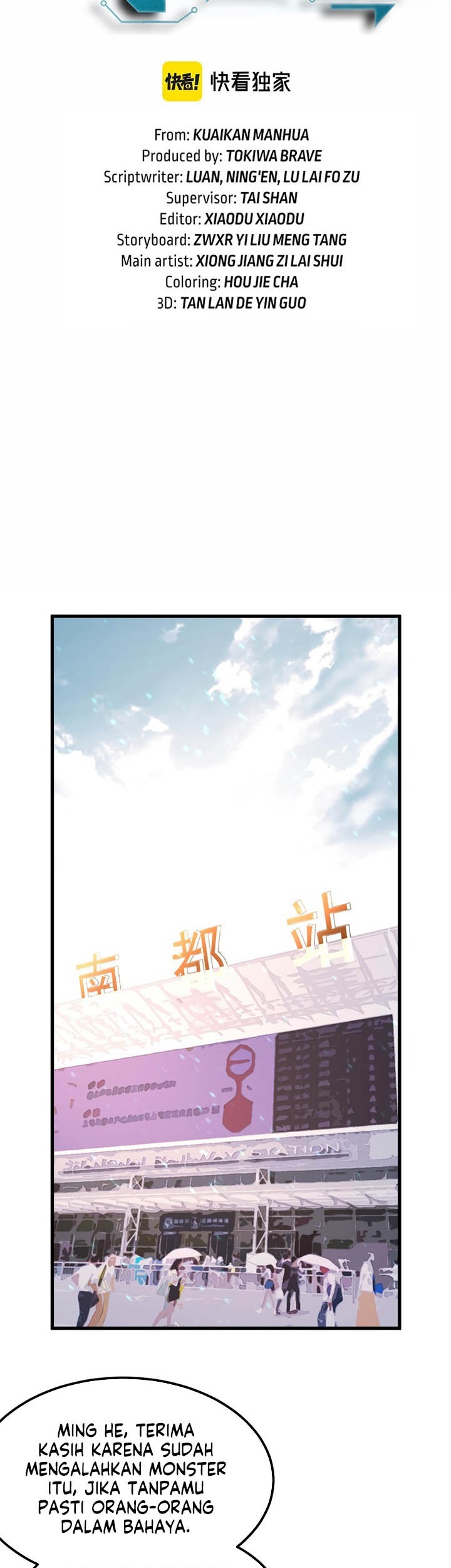Super Evolution Chapter 27 - halaman 3