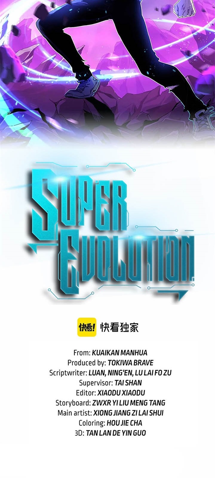 Super Evolution Chapter 28 - halaman 2