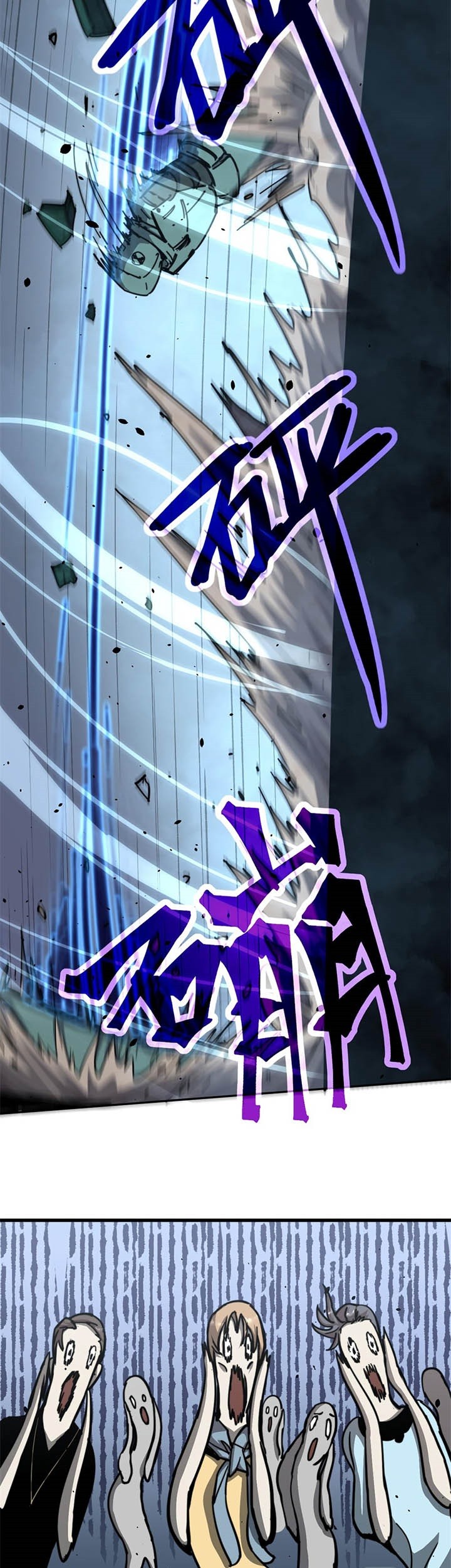 Super Evolution Chapter 28 - halaman 31