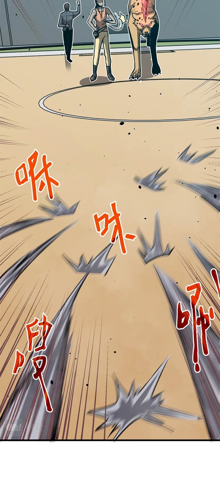 Super Evolution Chapter 29 - halaman 10
