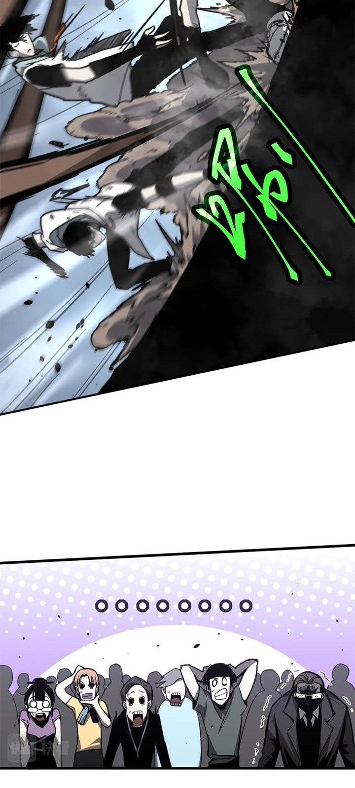 Super Evolution Chapter 30 - halaman 28