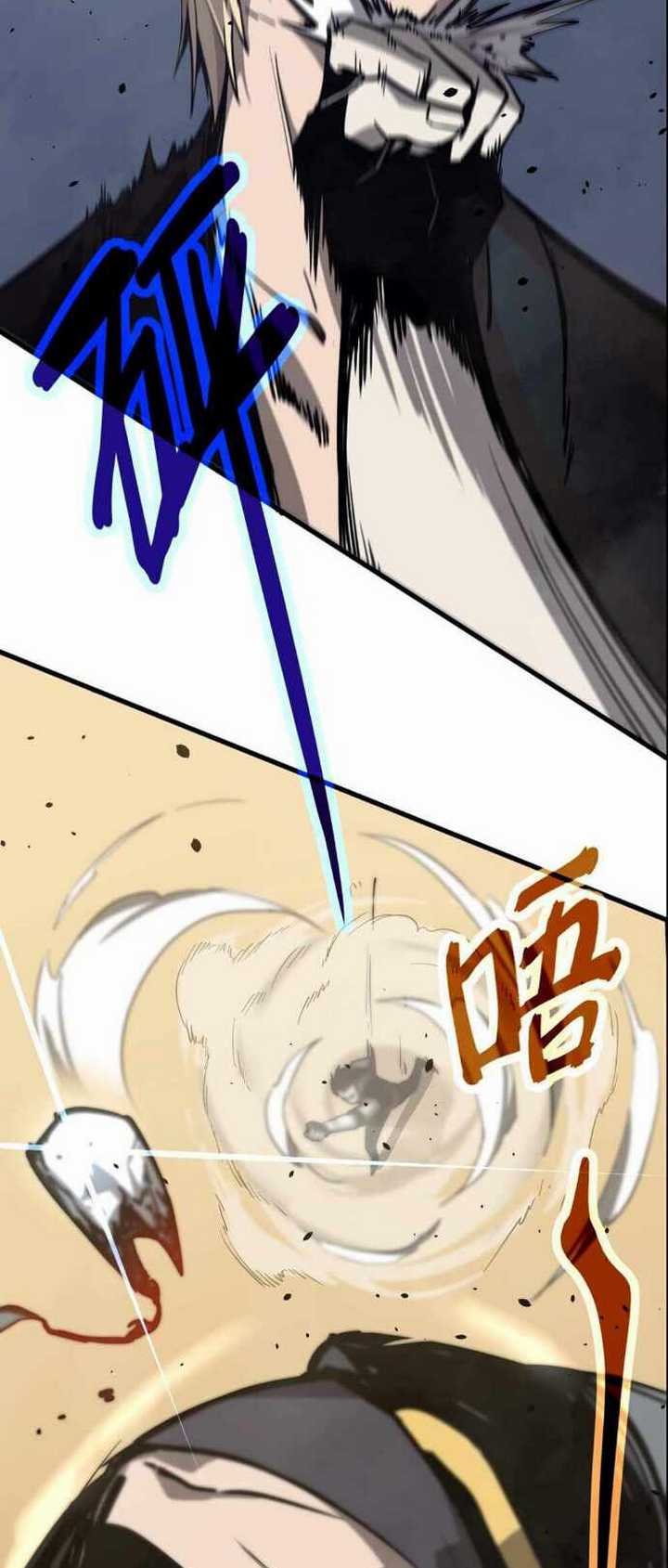 Super Evolution Chapter 32 - halaman 39