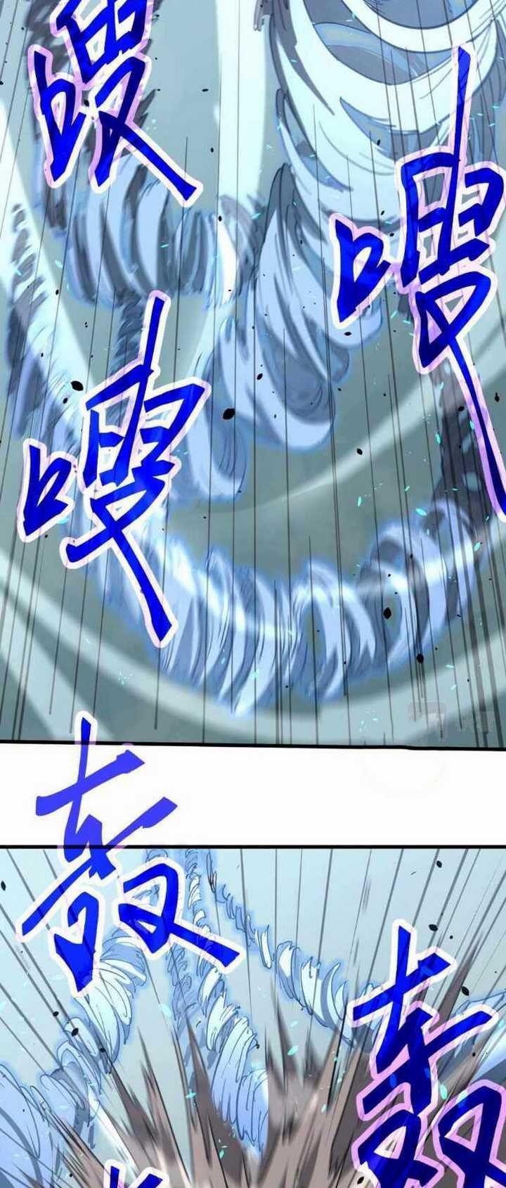 Super Evolution Chapter 32 - halaman 46