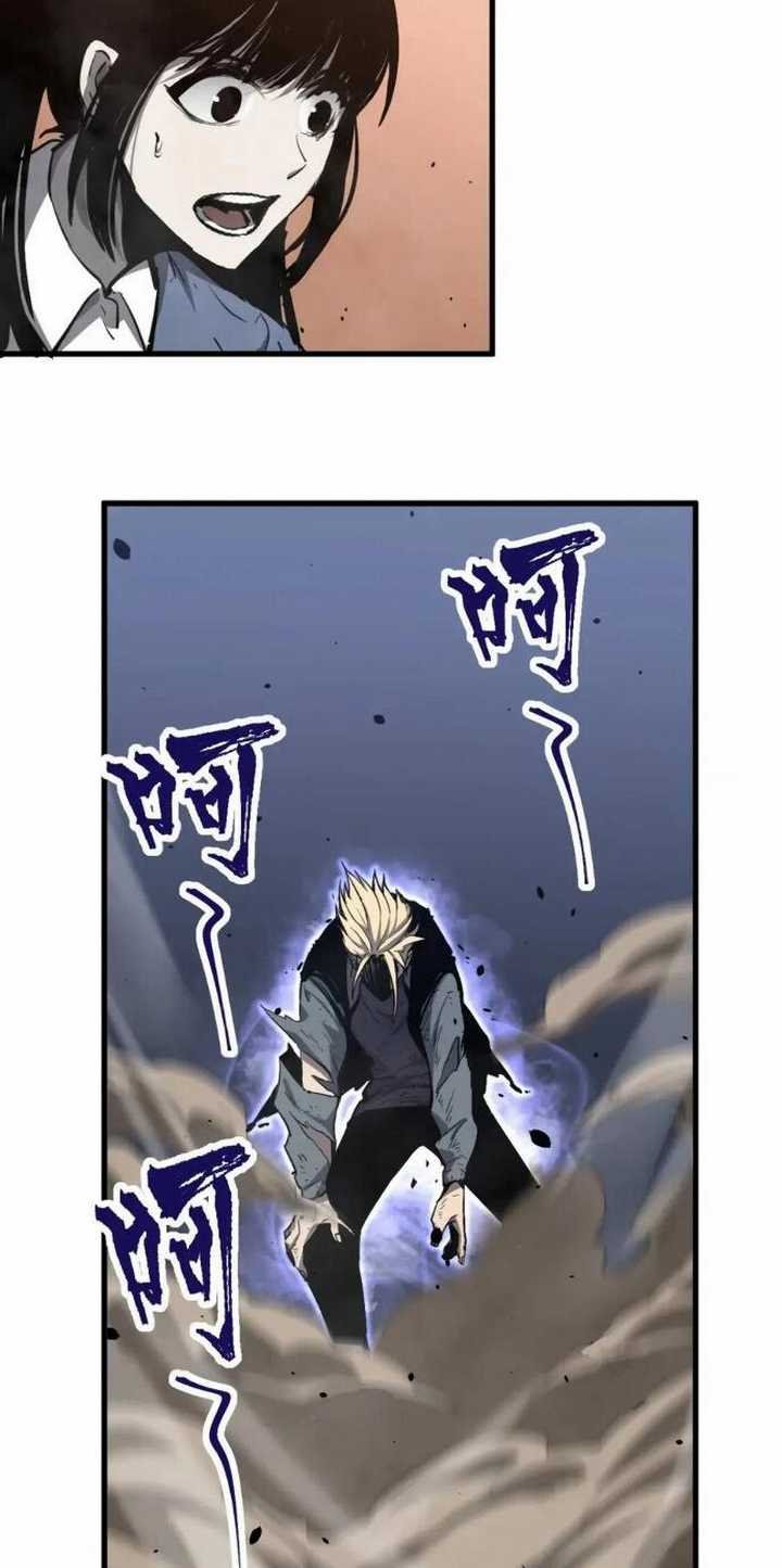 Super Evolution Chapter 33 - halaman 17
