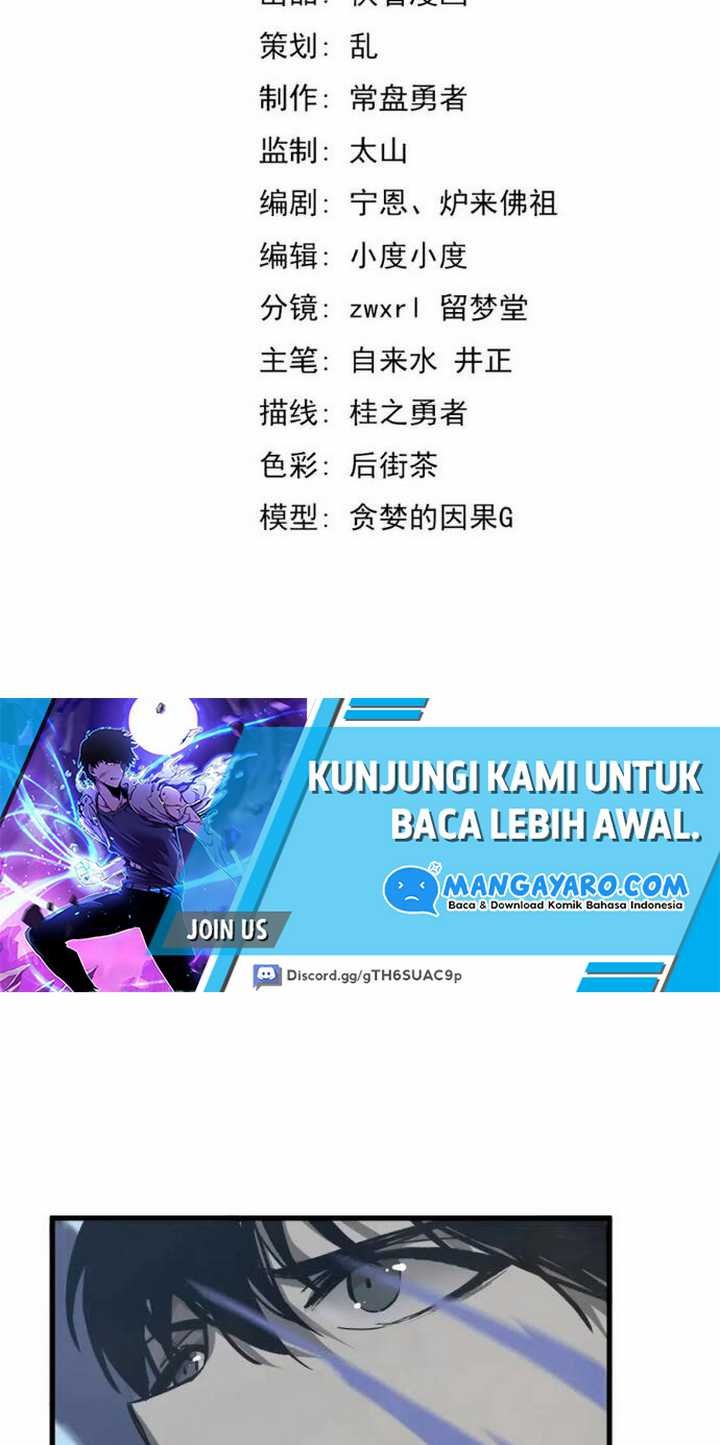 Super Evolution Chapter 33 - halaman 7