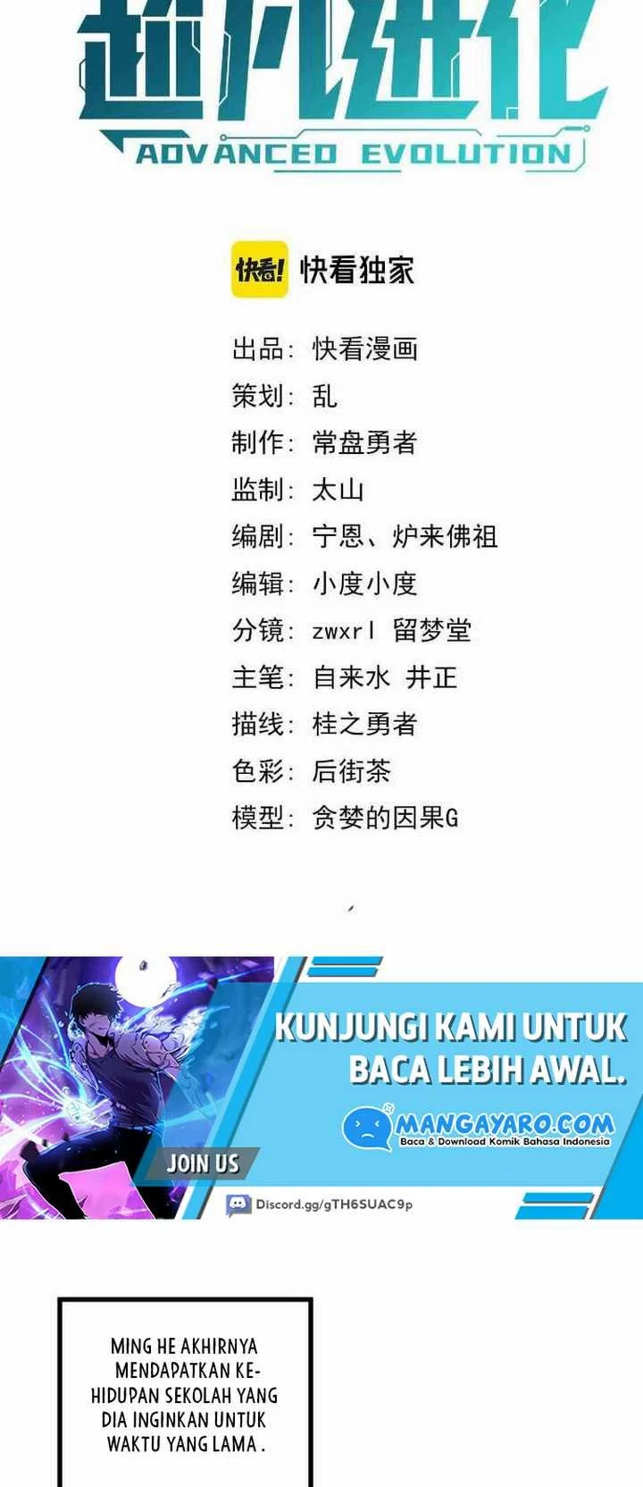 Super Evolution Chapter 34 - halaman 5