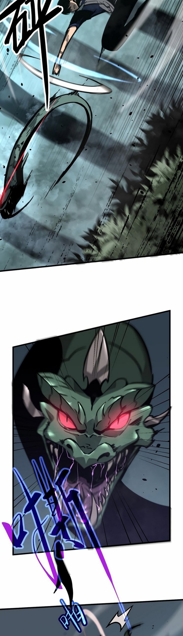 Super Evolution Chapter 39.2 - halaman 22