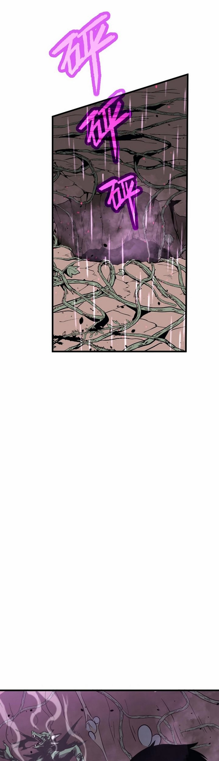 Super Evolution Chapter 40.2 - halaman 24