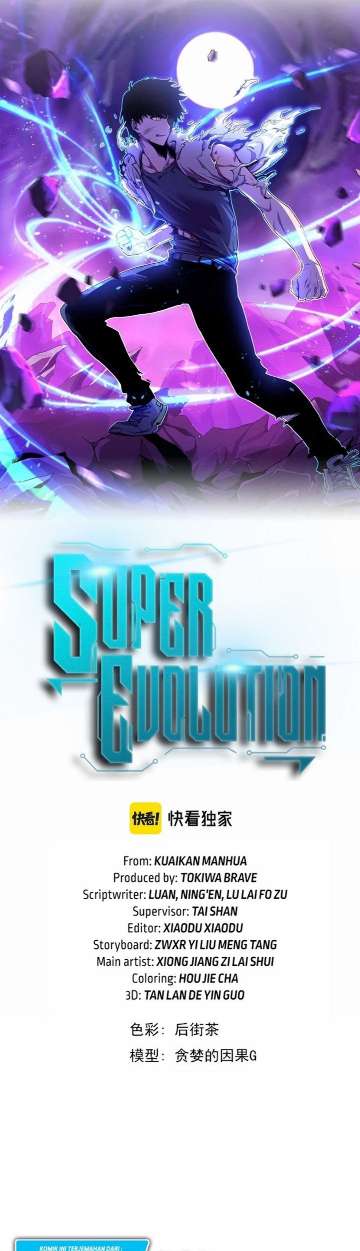 Super Evolution Chapter 42.1 - halaman 8