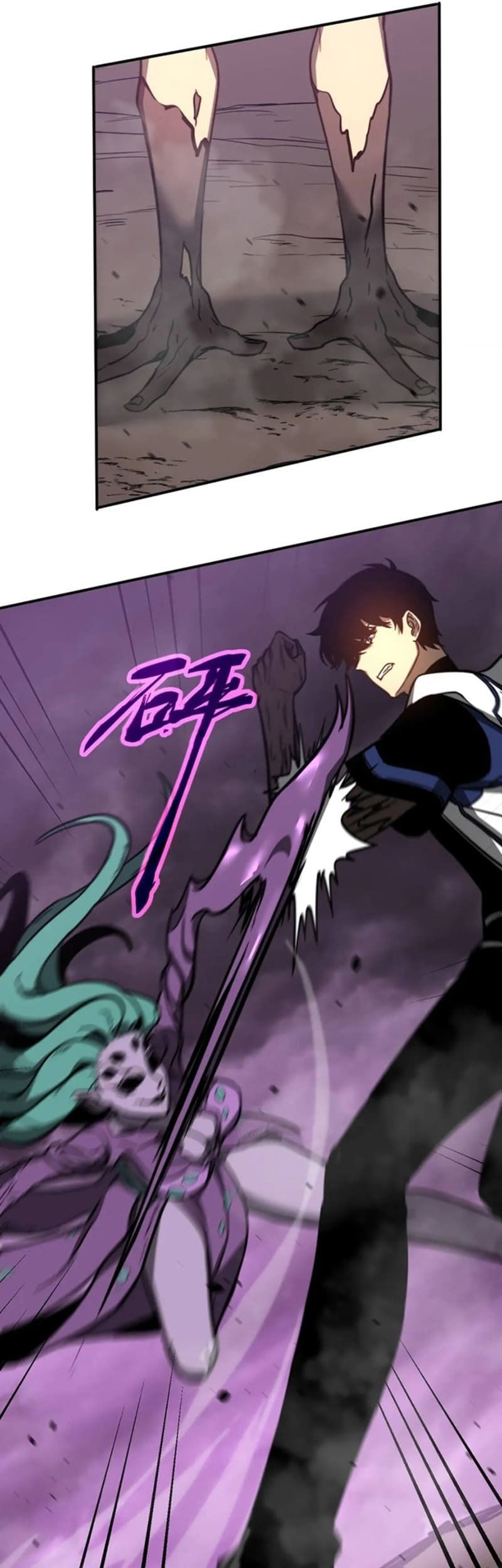 Super Evolution Chapter 45 - halaman 51