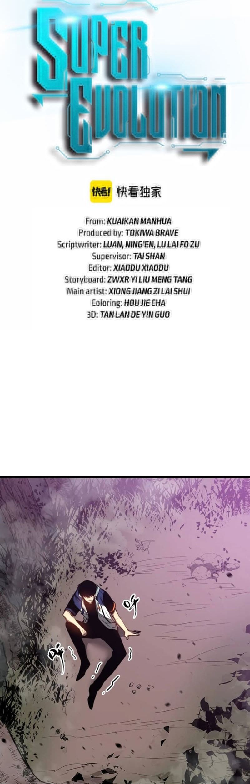 Super Evolution Chapter 45 - halaman 6