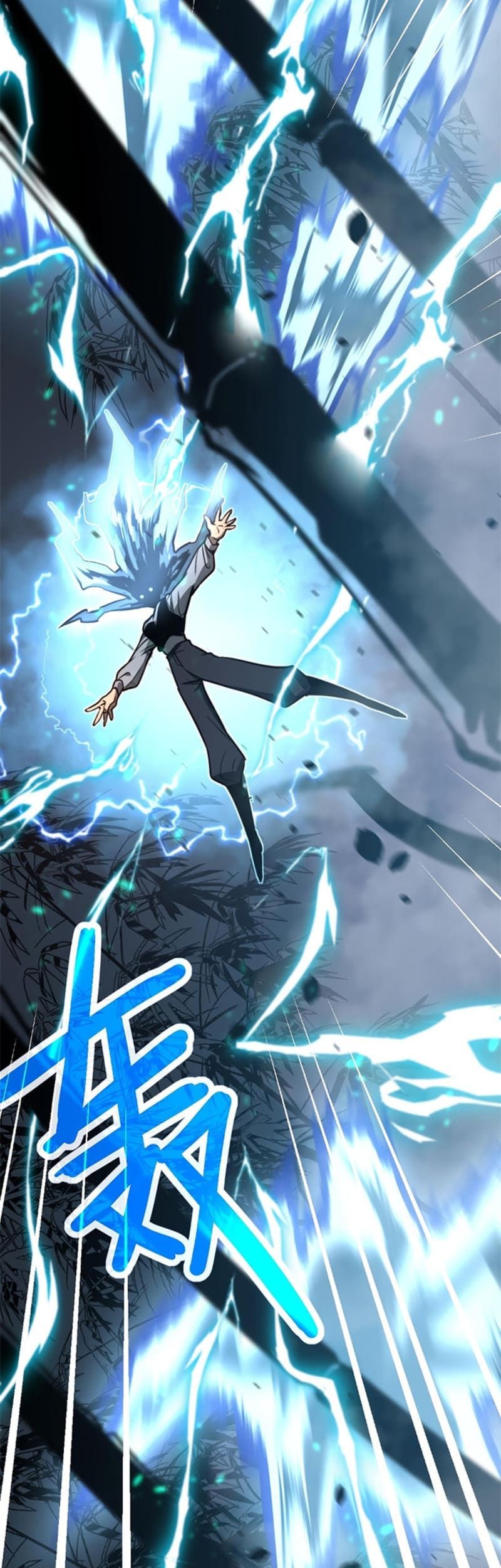 Super Evolution Chapter 47 - halaman 34