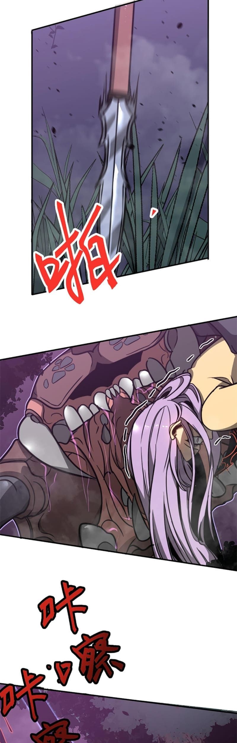 Super Evolution Chapter 47 - halaman 51