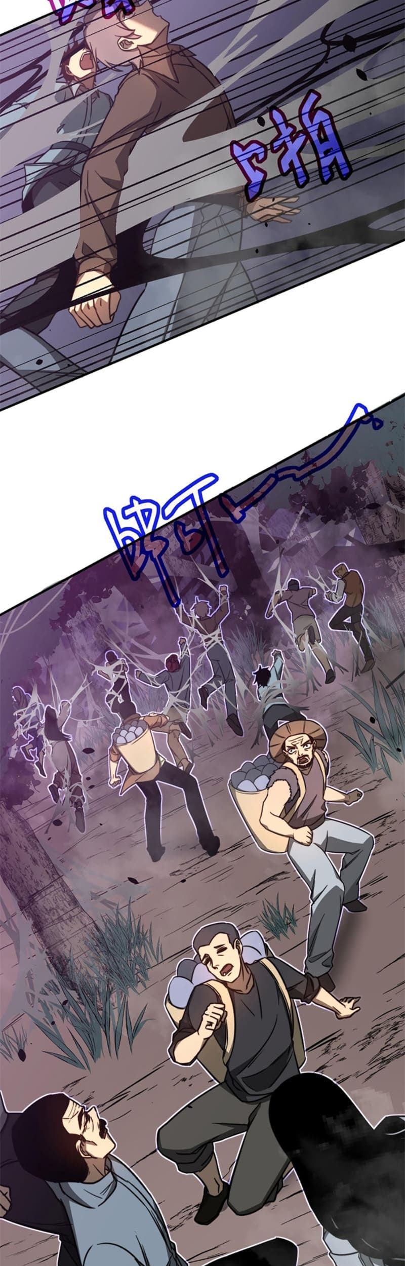Super Evolution Chapter 47 - halaman 56